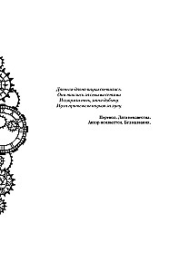 The Games of the Ancients