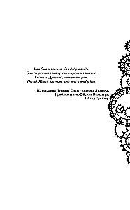 The Games of the Ancients