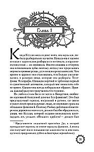 The Games of the Ancients
