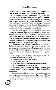 The Games of the Ancients