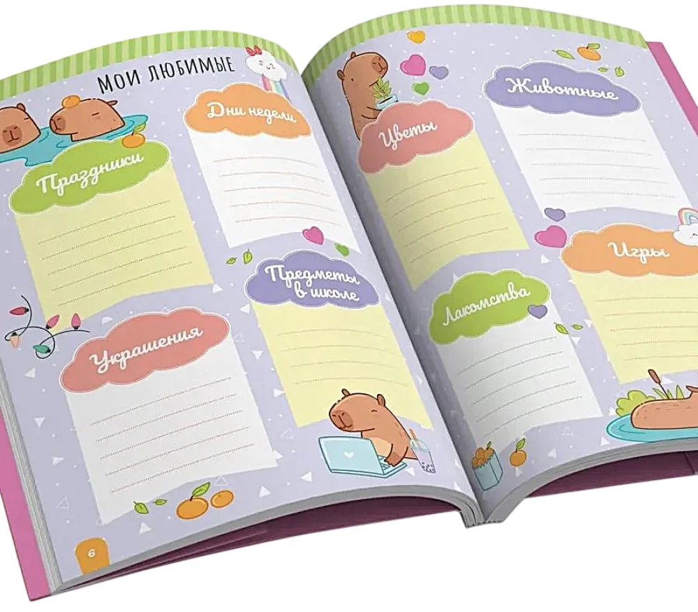 Diary with Questionnaires and Stickers (Capybaras)