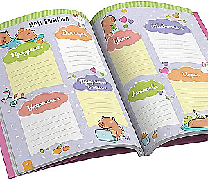 Diary with Questionnaires and Stickers (Capybaras)