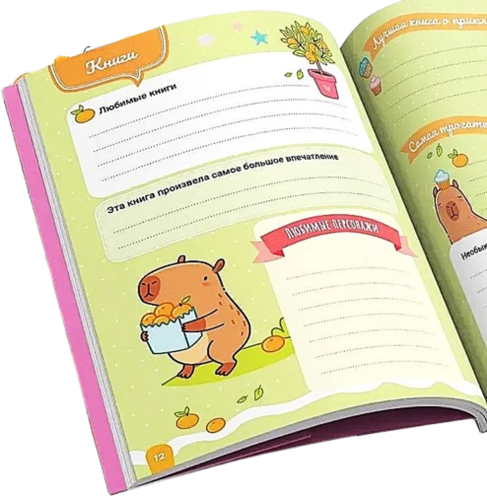 Diary with Questionnaires and Stickers (Capybaras)