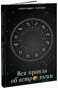 The Whole Truth About Astrology