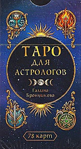 Tarot astrologams (78 kortų)
