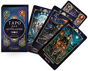 Tarot astrologams (78 kortų)