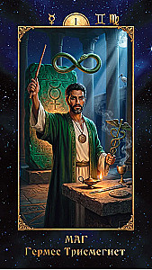 Tarot astrologams (78 kortų)