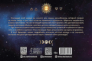 Tarot for Astrologers