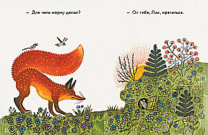 The Fox and the Mouse