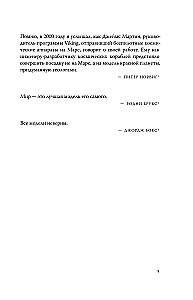Häbivaba masin. Kas on võimalik õpetada tehisintellektile empaatiat, kaastunnet ja muid inimlikke väärtusi?