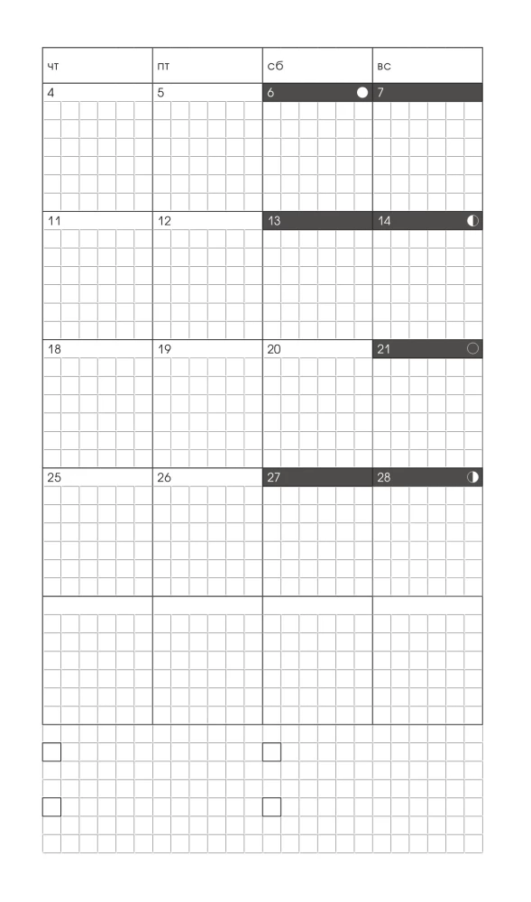 Hobonichi stiliaus dienoraštis. Japonų tendencija. Sultingi vyšnios