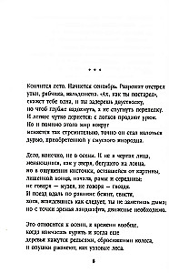 View from the Hill: Poems