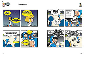 Komórki Yumi. Tom 2