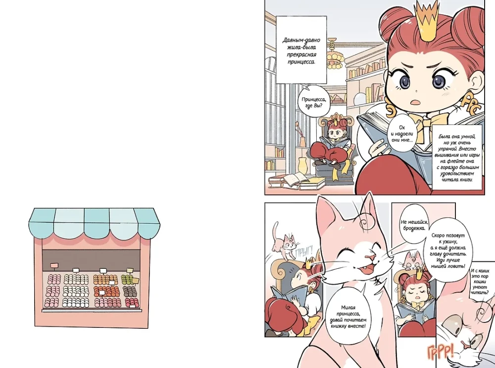 Felice from Cat City