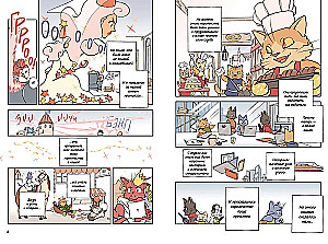 Felice from Cat City
