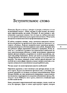 Вышел хеджер из тумана… О прибыли, риске и дисциплине
