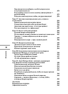 Вышел хеджер из тумана… О прибыли, риске и дисциплине