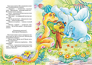 Grandma of the boa. Tales from the cycle of 38 parrots