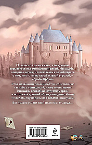 The Seven Sins of Lord Crowley