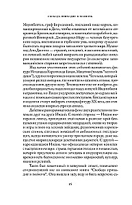 Vabadus tuleb keskööl