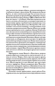 Vabadus tuleb keskööl