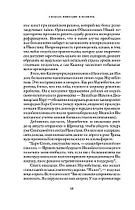 Vabadus tuleb keskööl