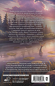 Witches.ru