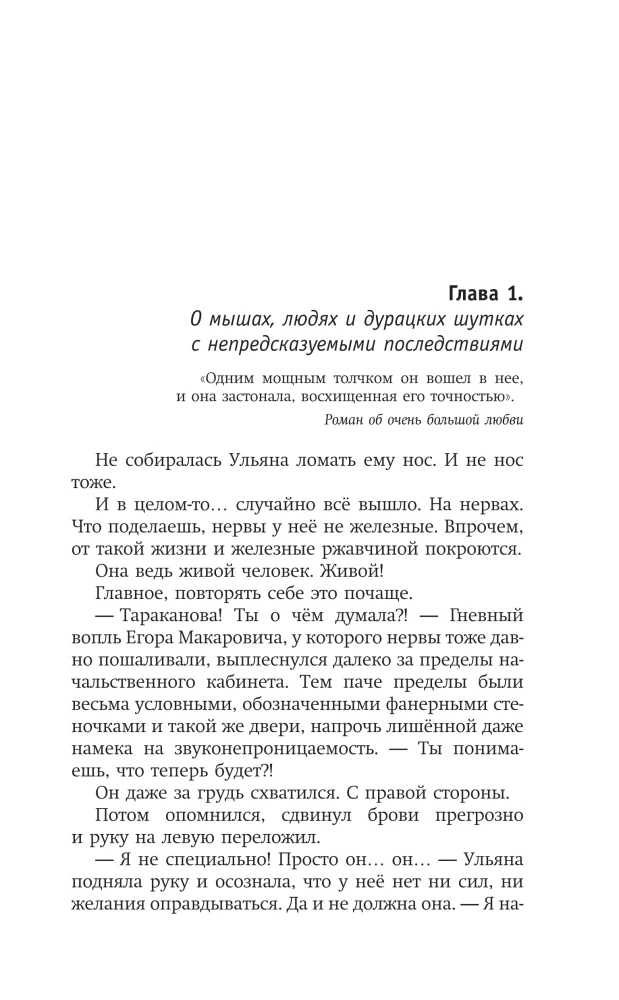 Witches.ru