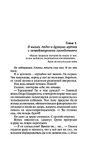 Witches.ru