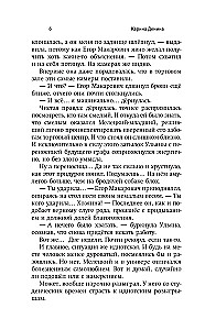Witches.ru