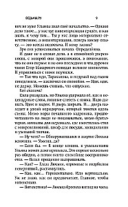 Witches.ru