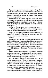 Witches.ru