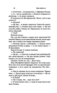 Witches.ru
