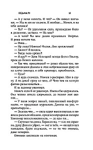 Witches.ru
