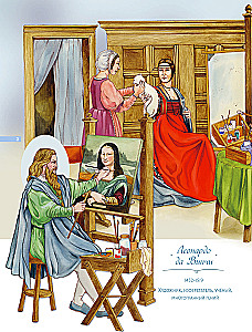 Leģendārie mākslas darbinieki