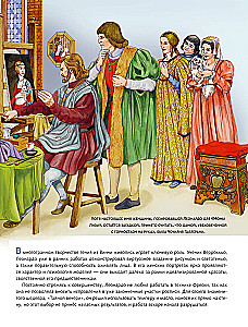 Leģendārie mākslas darbinieki