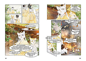 Imperial Cats in the Forbidden City. The Struggle for the Crown Prince. Volume 5