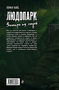 Ludoparks