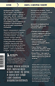 Žavėjimasis mirtimi. Kodėl jie žudo