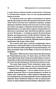 Преподавание йоги: Искусство и бизнес