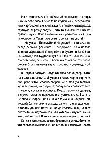 Latarka Lilka