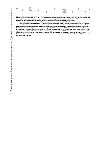 A Modern Look at Jyotish Astrology. How to Understand Your Chart and Change Your Life Script