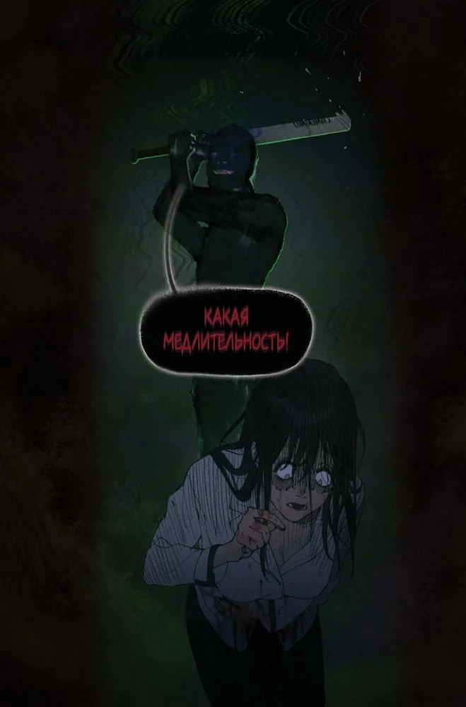Tīkls. 1. sējums