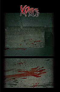 Tīkls. 1. sējums