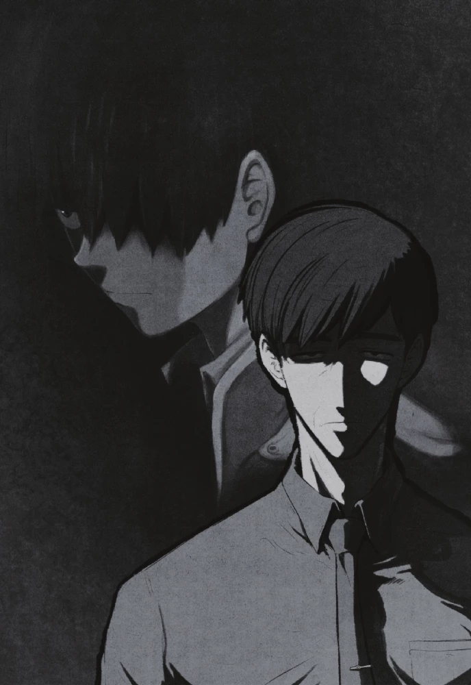 Bastard. Bastard. Volume 4