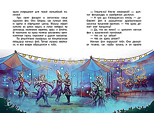 Tera kuninganna