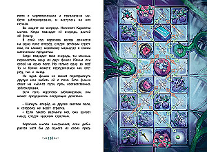 Tera kuninganna