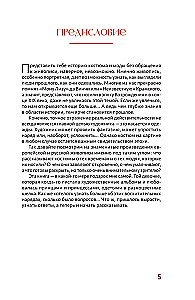 Kostīmi slavenās gleznās