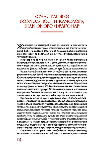 Kostīmi slavenās gleznās