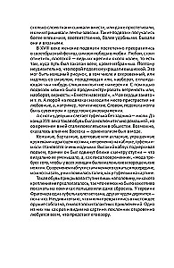 Kostīmi slavenās gleznās